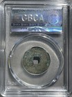 1074 Da Kang Tong Bao Liao Dynasty Khitan Empire Ancient Chinese Coin Gbca                