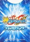 Bushiroad Life Counter Future Card Buddyfight Trial Deck Vol 1 God