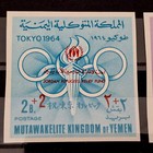 Yemen 1964 Perf   Imperf Mnh Japan Olympics Red Refugees Surcharge 6 Stamps Set