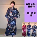 Japanese Yukata Kimono Men Dragon   Mt  Fuji Black Cotton Robe Made In Japan