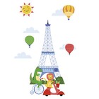 Animals In Paris Wall Decals Baby Nursery Stickers Big Eiffel Tower Room Decor