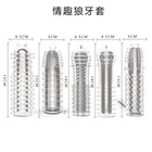 Set Of 5  Flexible Latex Spike Condoms Reusable Bump Enhance Extension Stimulate