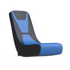 Ergonomic Floor Rocker Gaming Chair Faux Leather Comfortable Video Game Seat New