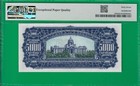 Yugoslavia 5000 Dinara 1955  P72b superb Gem Unc  67  Epq  Top Pop   Pmg   Ebay 