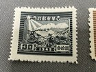 Lot Of 2 East China 1949 Prc Liberated  5 00 And  30 00 Train   Runner Stamps   