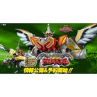 Bandai Smp Majin Gattai Magiking Power Rangers Mystic Force Megazord  In Stock