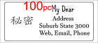 100 Personalised Return Address Label Custom Mailing Sticker 56x25mm Secret