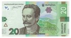 Ukraine 20 Hryven  2025  - Commemorative theater P-138  B866a Unc