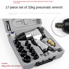 1 2 Pneumatic Wrench Small Air Gun Wrench Wind Wrench Air Wrench Repair Tools