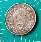 1881  Hong Kong 1 Cent   Km  4  Bronze Large One Penny Coin  Queen Victoria  