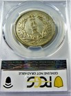 1905 Korea 1 2 Won Pcgs Au Detail