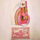 Ancestor Money   Texture To Burn Fully 500 Piece Chinese Joss Paper Money   E   