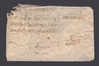 Nepal Early Rice Paper Registered Cover Hulak Cancellation