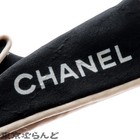 Chanel Cocomark Silk Ribbon Scrunchie 23c Scrunchie Hair Tie P0040228