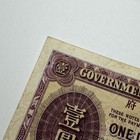 1936 For The Government Of Hongkong One Dollar  1 Paper Bill Currency England