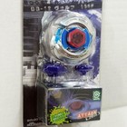 Tomy Takara Wolf 105f Beyblade Starter Metal Fight Fusion Bb12 New In Box