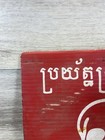 Vintage Danger  Mines  Khmer From Cambodia Red Sign Original Military Skull