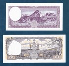 Lot Of 2 Nepal  1961  5 Rupees And 10 Rupees - All Unc Scarce