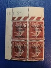 Lebanon Error 1924 Scott  5b Blk4 Inverted Surcharge Mnh Yvert 5b Cat V    280