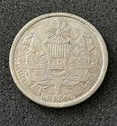 1864 Guatemala 1 Pair Rafael Carrera Silver 1 Peso Km 182 Xf  bb124 