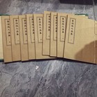 China Old Traditional Witchcraft 9books rectify The Enemy s Witchcraft Spells