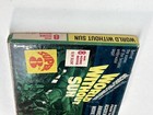 World Without Sun  Columbia Home Movie  hf-10 Super 8mm 5  Reel