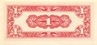 Burma  1  Cent  Nd  1942  P 9b  Block B ad  Wwii Issue Uncirculated Banknote Aaj