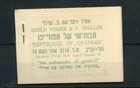 Israel  Bale   B2a Complete Unexploded Booklet  As Issued Vf Mint Nh