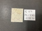 German Reich Stamps  1922  G 22  Mi 177  Used  c486