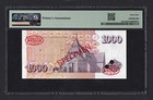 Iceland 1000 Kronur 2001 P59as  specimen N001  Uncirculated Grade 64