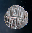 Golden Horde  Mongol Empire  Dirham 1225-1502 Silver Islamic Coin  6