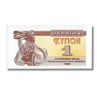 1991 Ukraine 1 Karbovanet Banknote P-81 Uncirculated Pc         