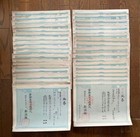 Japanese Land Certificate   issued By The Government Of The Empire Of Japan 1881 