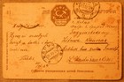 Lithuania Original Old Postcards - 1924 Letter From Moscow To Kaunas