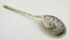 19thc Russian Spoon 84 Zolotnik Silver 19 5cm 59g Moscow 1872 Fyodor Ivanov