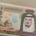Saudi Arabia 100 Riyals Banknote 2003 Fahd Mosque Arabian World Currency Note
