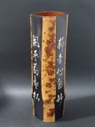                                   Chinesse Xiangfei Spotted Bamboo Lacquer Calligraphy Verse Brush Pot