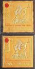 Yemen 1970 Olympics  Xf Mnh    Perf   Imperf Gold Foil Booklet Look games  Sport