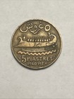 1940 Lebanon 5 Girush piastres Lebanese Coin  Km 5