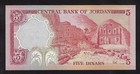 Jordan 5 Dinars 1975 -1992 P-19d Gem Unc