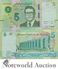 Tunisia 5 Dinars 2022 P 98 Lot 5 Pcs 1 20 Bundle Unc
