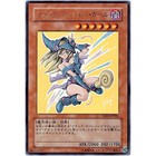 Dark Magician Girl - Ultra Rare Yap1-jp006 Anniversary Pack - Yugioh Japanese