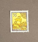 Japan  1426 - Writing Box Cover - 70 Yen - 50  Stamps For Art Or Crafting