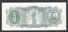South Korea 50 Hwan 1958  4291    P-23   Block  3   Very Nice About Uncirculated