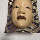 Noh Mask Okume 981492