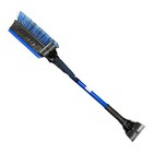 Subzero 58  Power-force Blizzard Snowbroom And Ice Scraper Combo