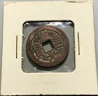 China Qing Dynasty Daoguang 1 Cash Coin 23mm