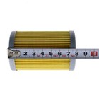 Fuel Filter Ra211-51280 For Kubota Kx41-3 U35-3 Kx121-3 Engine V2203 D1005 D1105