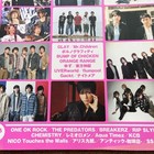 Backstage Pass 2009 April Issue All Right