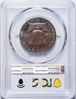 Pcgs Pr-65 1962 Franklin Half Dollar